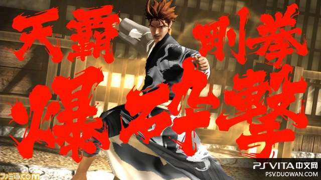 《忧世之浪士》秘剑、褪衣系统 丰富装扮机能