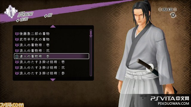 《忧世之浪士》秘剑、褪衣系统 丰富装扮机能