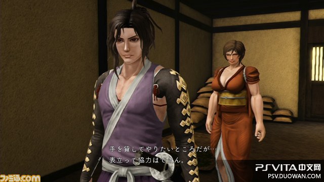 《忧世之浪士》秘剑、褪衣系统 丰富装扮机能