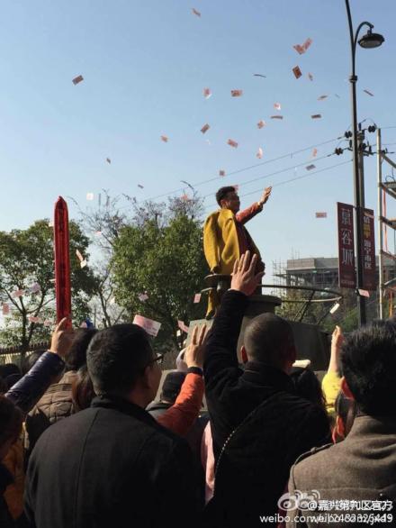 《土豪的情人节》在海宁拍摄