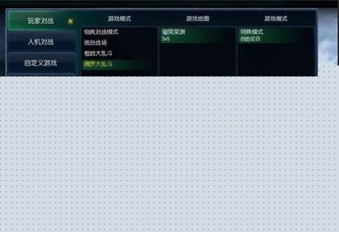 LOL魄罗大乱斗模式好用英雄组合阵容推荐介绍
