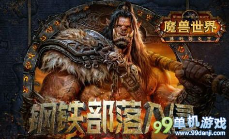 魔兽世界6.0新手装备快速提升上655心得指引