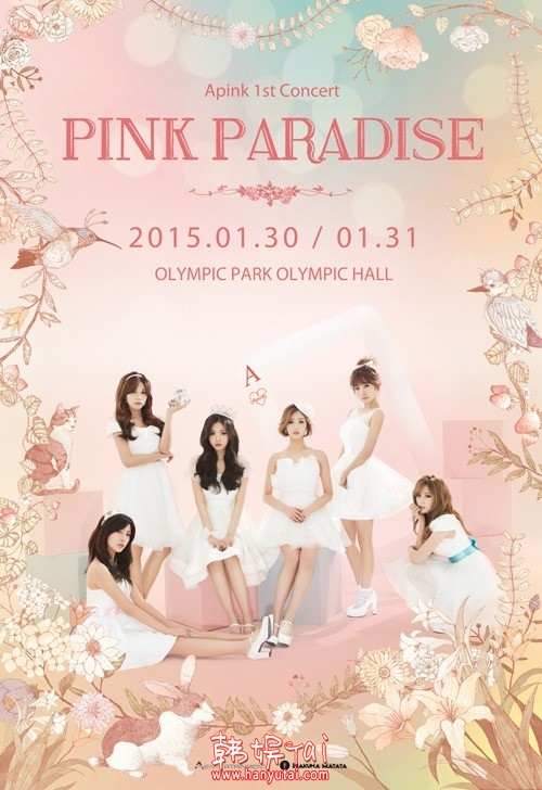 APINK个人演唱会PINK PARADISE海报像爱丽丝梦游仙境,影视