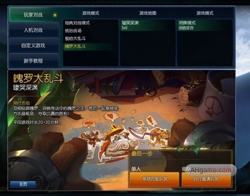 英雄联盟魄罗大乱斗模式十大最强英雄