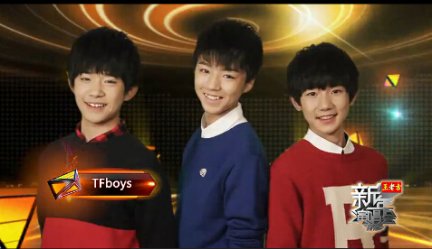 TFBOYS跨年演唱会江苏卫视15s宣传片-王俊凯