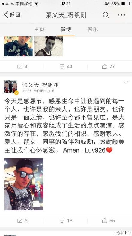 王婧吸毒被拘祝钒刚183club前成员在场,影视