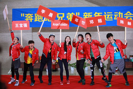 奔跑吧兄弟20141226_跑男新年运动会 晨妈妈微博,影视
