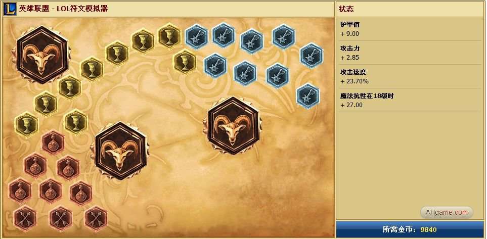 剑圣