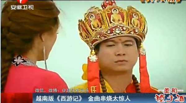 越南版《西游记》金曲串烧：听醉了