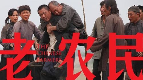 《老农民》收视高升 13-15集剧情揭秘：刘向京卷入农村土改风波