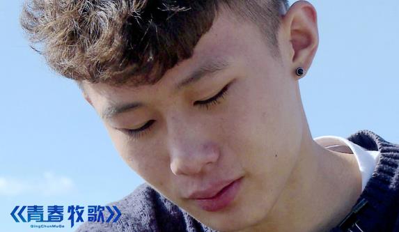 变形计之青春牧歌:草样年华郭尧 父亲溺爱?,影视