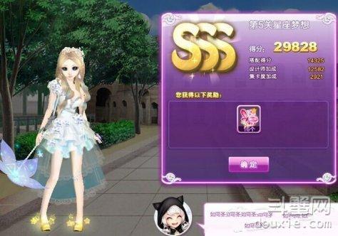炫舞旅行挑战第十二期搭配大全12345678910关,影视