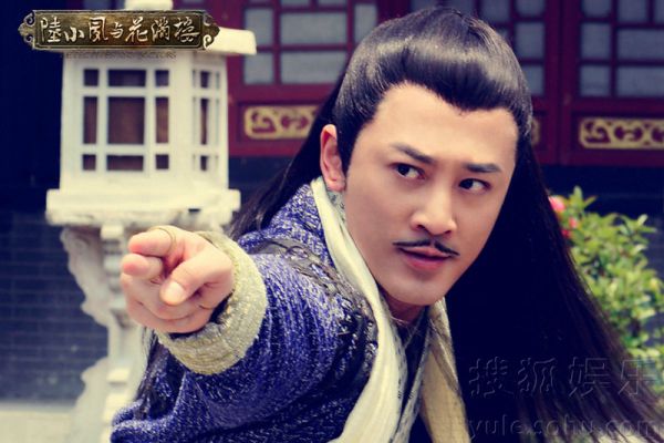 陆小凤与花满楼阿信扮演者张檬 演花痴女角色,影视