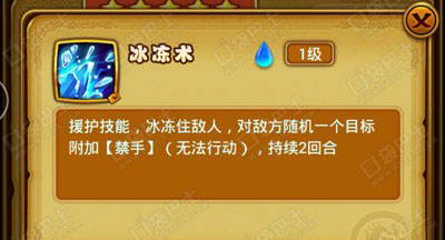 仙剑奇侠传手游伙伴柳梦璃技能属性详解攻略