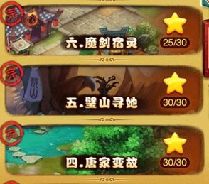 仙剑奇侠传手游第六章过关技巧攻略