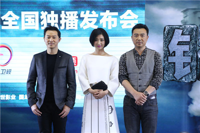 《错伏》主演台上合影