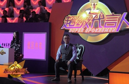 超级代言人_主考官雷明 旅游卫视T2O模式,影视