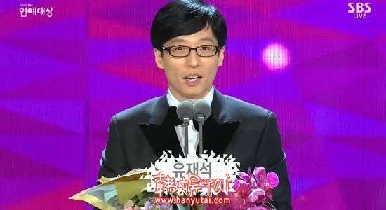 刘在石获2014SBS演艺大赏最高人气奖,影视
