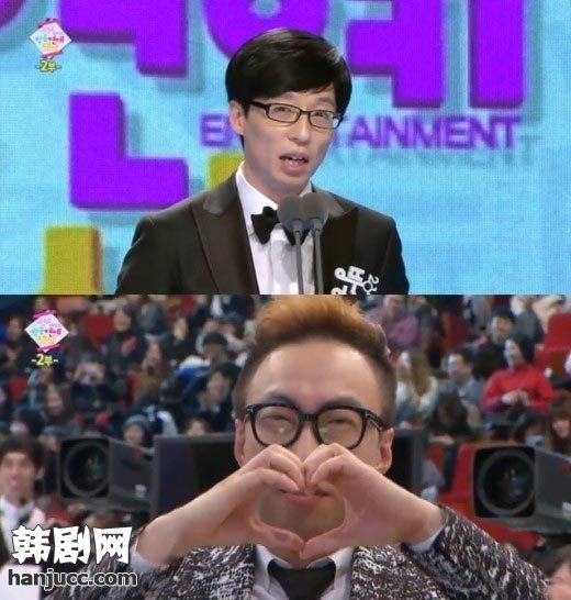 2014MBC演艺大赏刘在锡高票夺第五座演艺大赏,影视