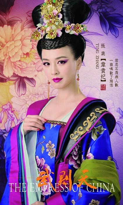 韦妃张庭逃脱大头娃娃的命运 被指早有心机