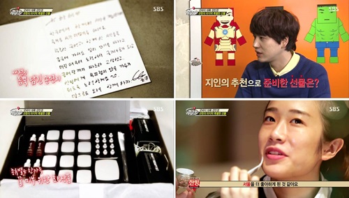 SuperJunior-M的GuestHouse20150104圭贤亲笔信护肤品,影视