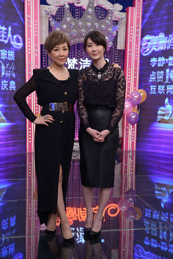 美丽俏佳人十年盛典 登陆重庆卫视,影视