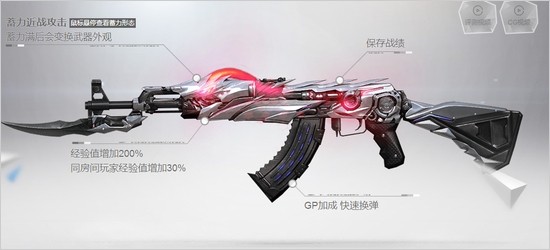 cfAK47-无影超强属性实战点评 逆天英雄武器无影制霸全场