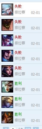 LOL举报系统到底有用没,影视