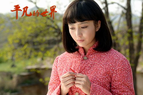 佟丽娅主演的电视剧平凡的世界 扮演田润叶,影视