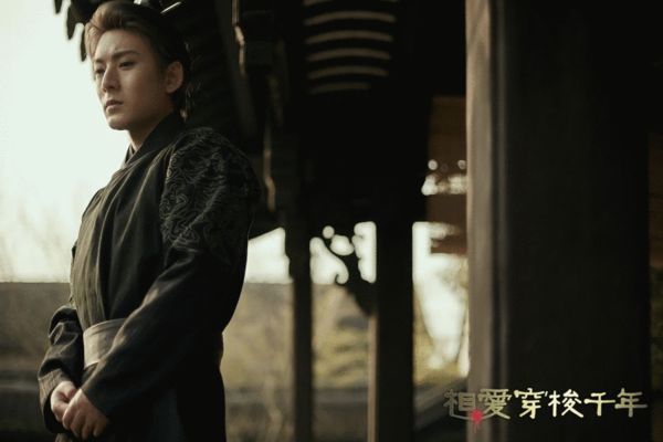 井柏然陈翔主演的电视剧《相爱穿梭千年》,影视