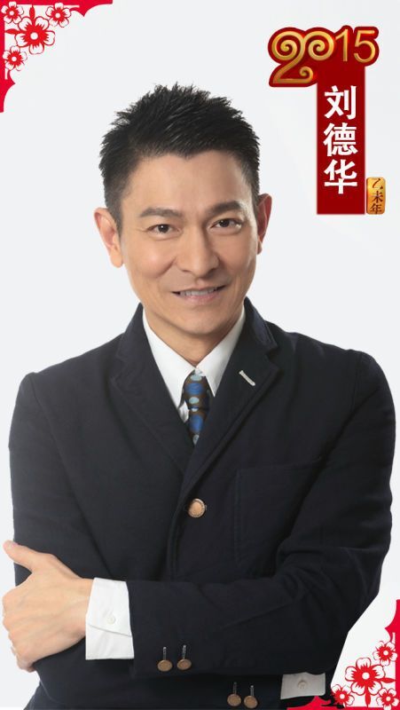 回家的路歌词 刘德华演唱 2015央视春晚主题曲,影视