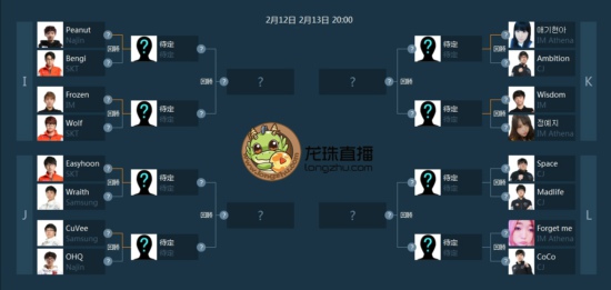 龙珠直播韩国战队Faker Ambition Shy Madlife Watch,影视