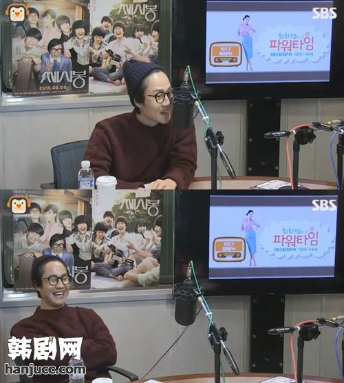 崔华晶的PowerTime EXID 郑宇应援大势女团EXID,影视