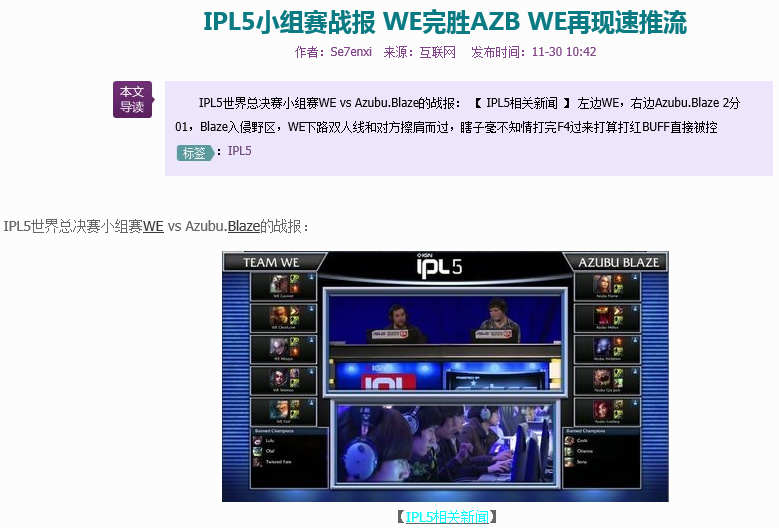 lol英雄联盟五黑必备：职业比赛常见战术分析,影视