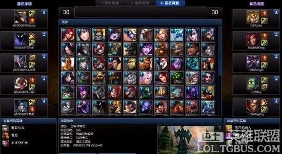 lol英雄联盟五黑必备：职业比赛常见战术分析,影视