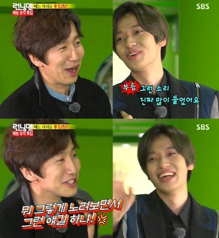 Running Man20150208期寻找隐藏的宝石特辑Niel,影视
