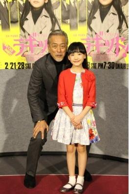 芦田爱菜、岩城滉一出席记者见面会