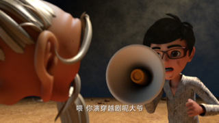 柴静穹顶之下 梦想咨客土地公婆 环保出游,影视