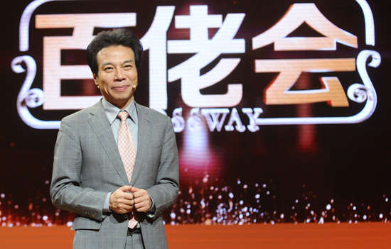 百佬会20150305期打工皇帝唐骏 百佬会90后说Out,影视