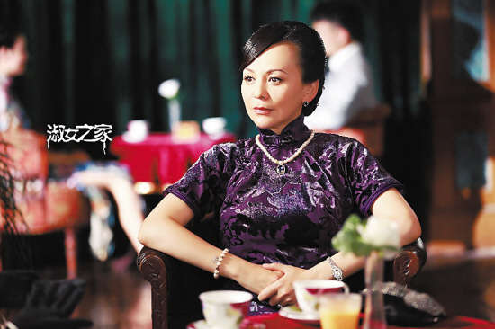王琳《淑女之家》剧照
