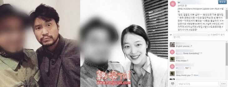 崔雪莉 组合Dynamic Duo崔子合照图片,影视