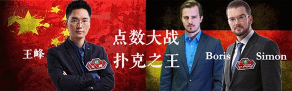 最强大脑Boris 德国Boris骰子点数 Simon快速记忆扑克,影视