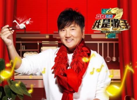 我是歌手第三季第十期 李健演唱月光 加送别唱段,影视
