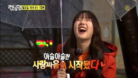 runningman20150308期女演员特辑EXIDHani gary,影视
