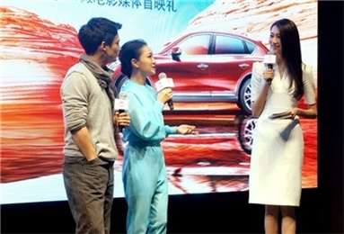 李斯羽主持微电影《完美出逃》首映礼,影视