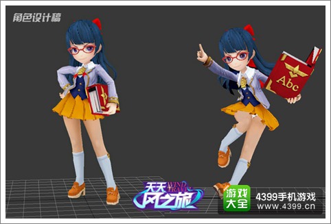 天天风之旅胡桃夹子 学霸与甜心胡桃夹子,影视