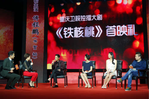 铁核桃剧情介绍 铁核桃原班人马再集结,影视