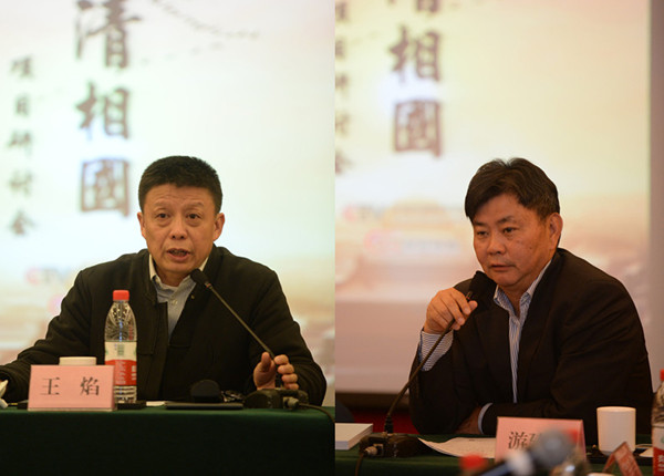 电视剧版大清相国,影视