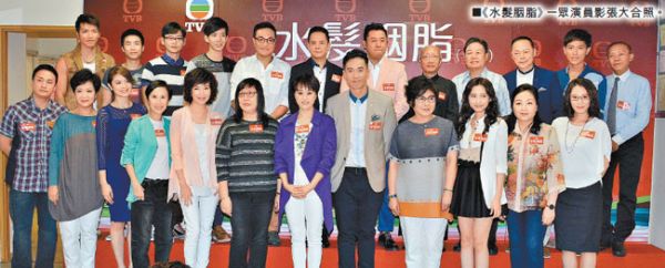 tvb最新电视剧 水发胭脂剧情介绍 华丽转身剧情简,影视