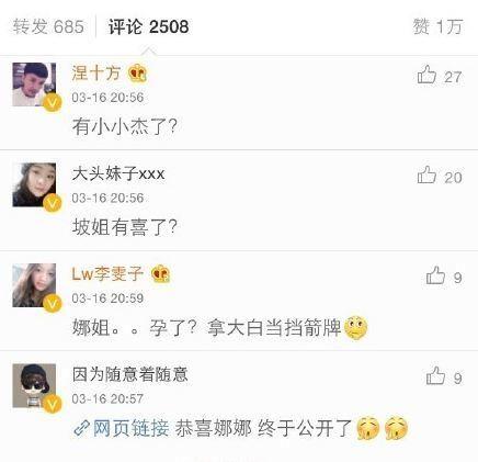 快乐大本营TFBOYS 三小只洒脱卖萌,影视
